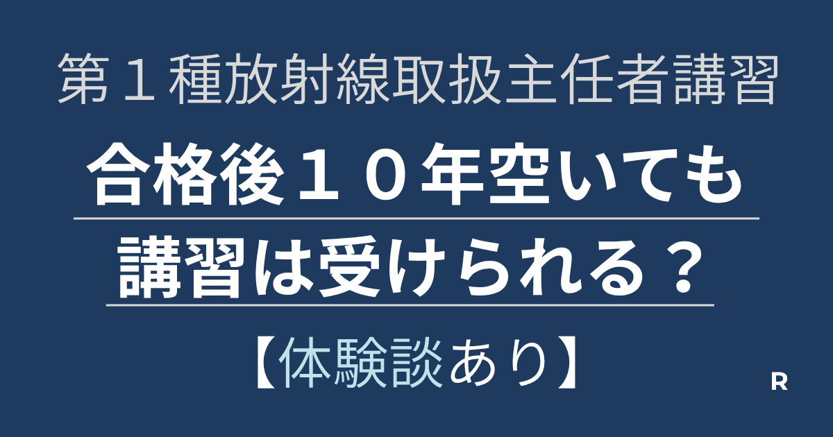 dai1shuhoushasenntoriatukaishuninnshakoushuugoukakugokikannaitemodaijoubu